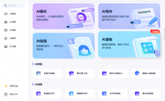 短短几秒就能够生成好几百字的