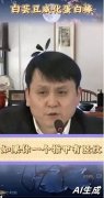 日喀则市定日县发生6.8级