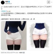 <b>此前以精彩的二次元插画和斗胆自傲名</b>