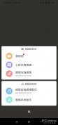 选一个喜好的将其设置为视频彩铃