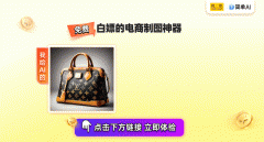 击或拖拽上传你的原图