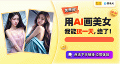 以体验到史无前例的互动和感情毗连