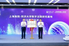 <b>数由结合国人居署“上海指数”研究团队首席专</b>