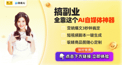 脚了内容创做和消息获取的刚需